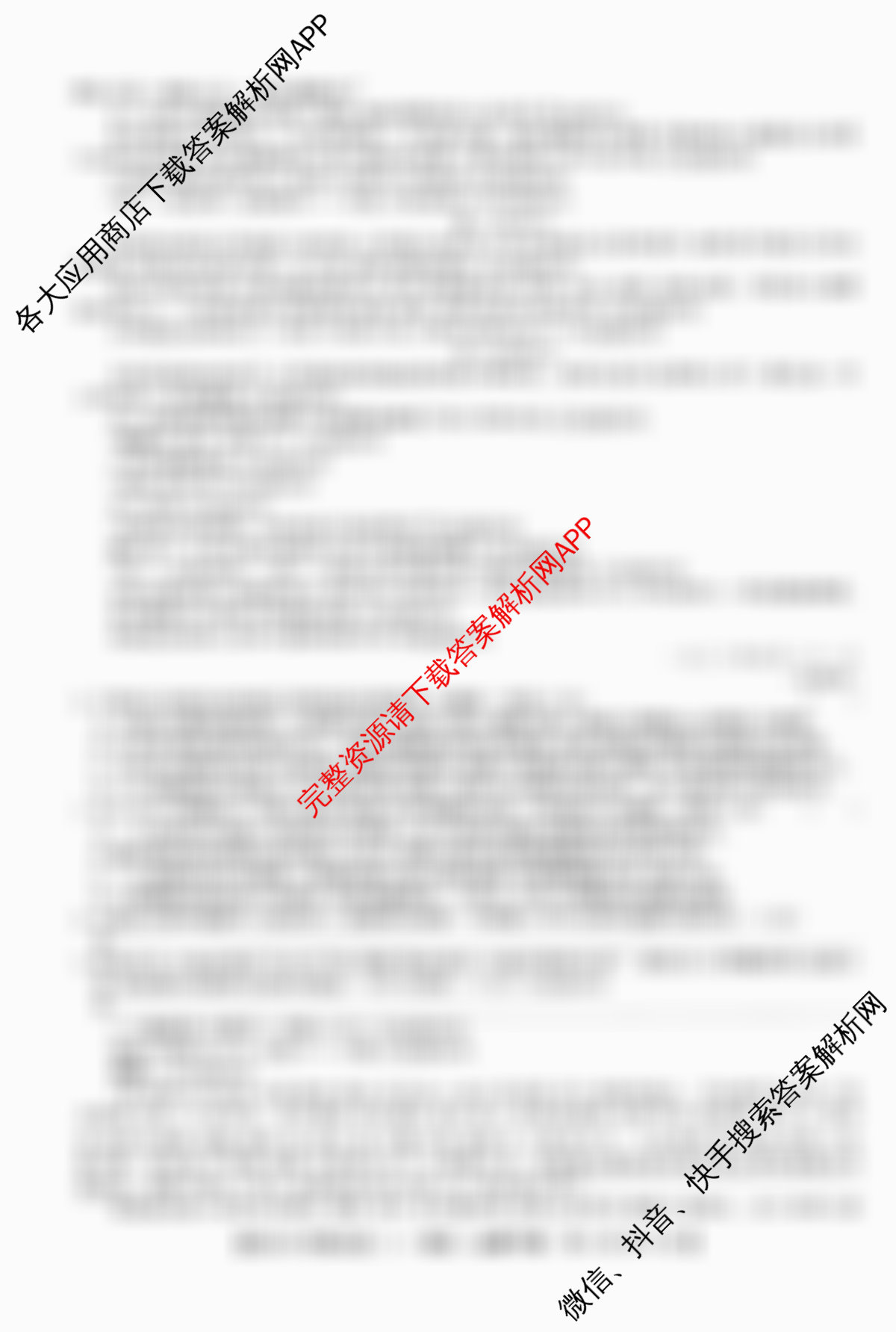 2025-2026学年度高一高中同步月考测试卷(下学期)(三)各科答案及试卷（含数学(必修第二册 RJ) 语文(必修下册) 物理(必修第二册)等9份）语文试题