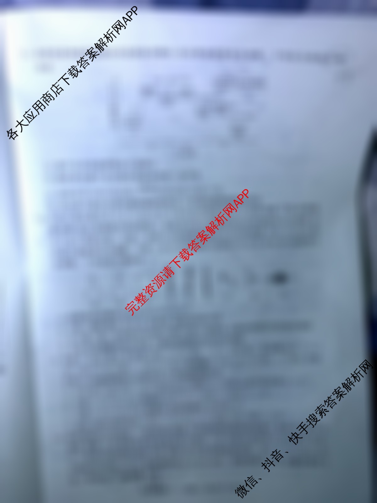 2025届全国冲刺新高考2025届高考仿真模拟卷(T8)(一)试卷及答案汇总（含语文、化学、化学(HBZB)等）化学试题