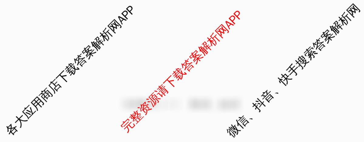 河北2026年初中毕业班(九年级)练(一)1（含历史、语文、数学等）化学试题