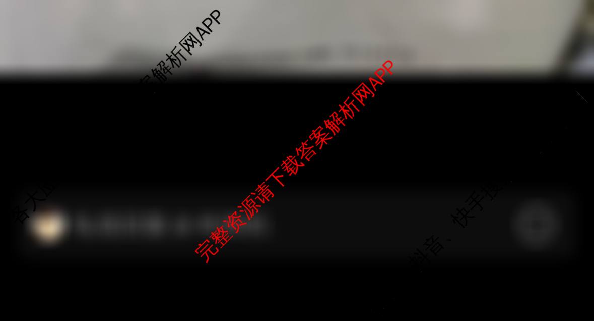 万友安徽省2026届九年级卷二(11月期中第二次月考)试卷及答案汇总（含语文 历史 物理(沪科版)等）道德与法治试题