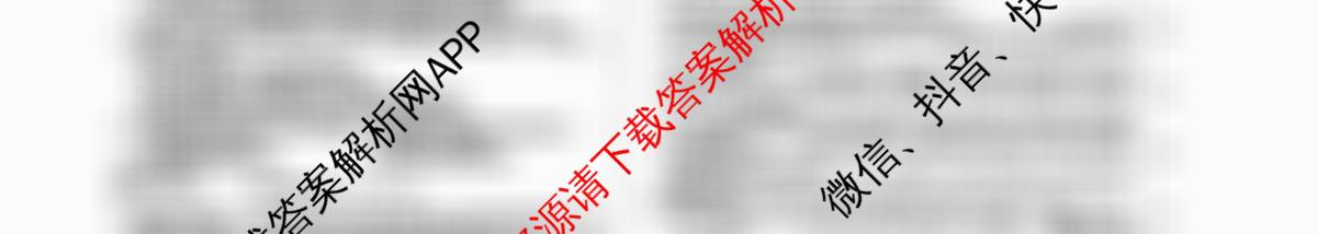 吉林省名校调研系列卷2025-2026学年八年级期中测试(①)(省命题)各科答案及试卷(已更新生物 地理 物理等8份)生物试题
