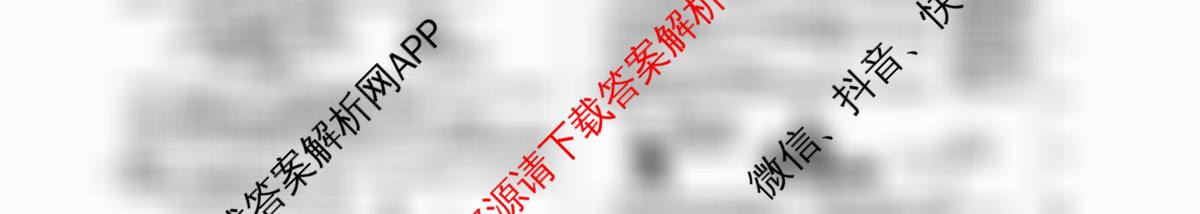 吉林省名校调研系列卷2025-2026学年八年级期中测试(①)(省命题)各科答案及试卷(已更新生物 地理 物理等8份)生物试题