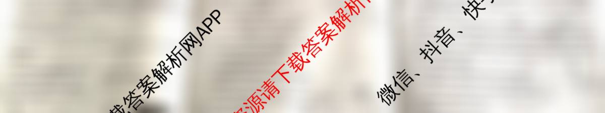 陕西省2025~2026第一学期12月质量检测高一(6192A)（含历史、物理、政治等9份）物理试题
