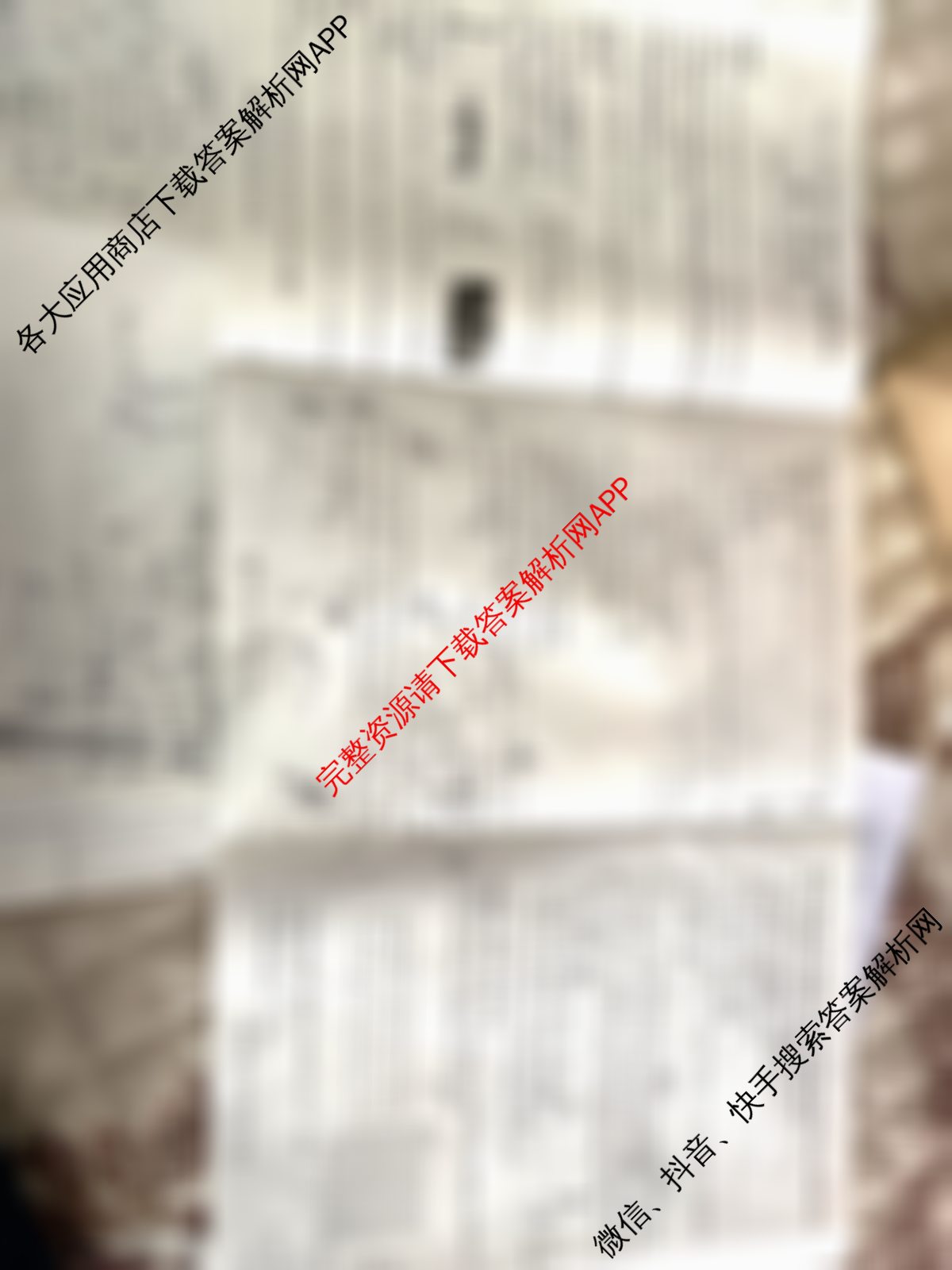 陕西省2025~2026第一学期12月质量检测高一(6192A)试卷及答案汇总: 含化学、物理、政治试卷解析物理试题