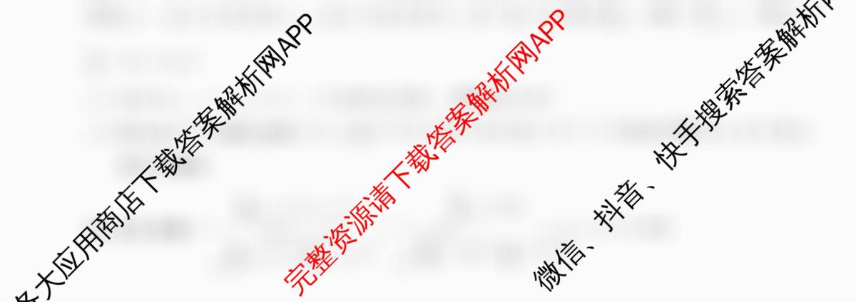 2026届智慧上进名校学术联盟高考模拟信息卷&冲刺卷&预测卷(一)1（49科全）数学试题