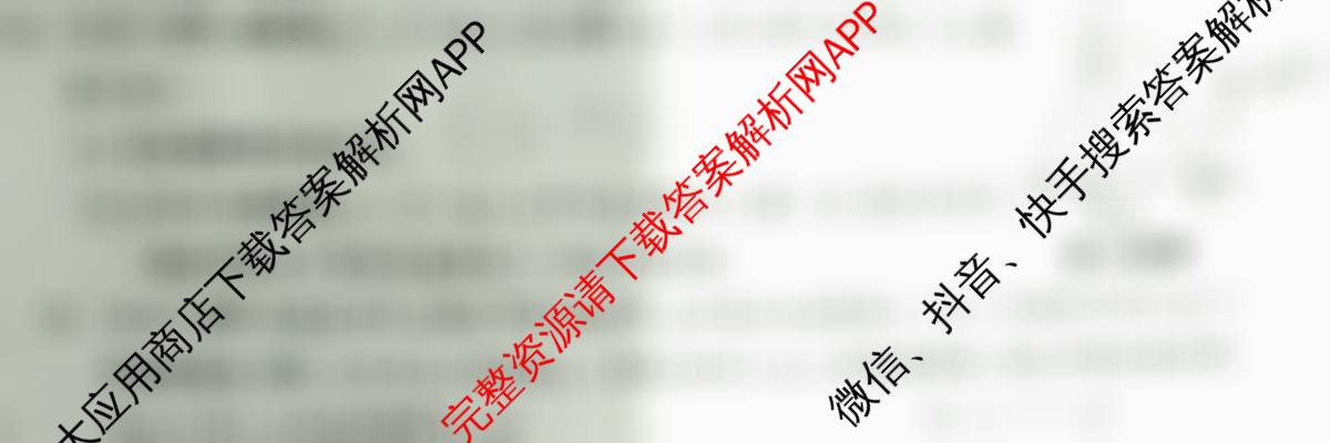 甘肃省GS2025-2026学年第一学期质量监测(一)九年级试卷及答案汇总（含物理 英语 数学等）数学试题
