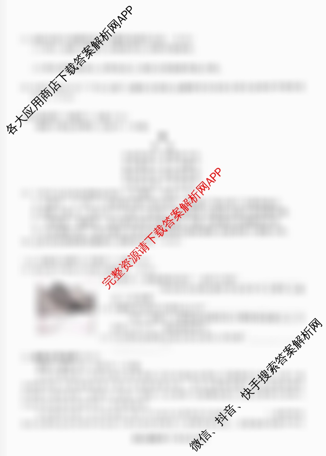 衡水金卷广东省2026届高三年级9月份联考（含地理 日语 数学等）语文试题