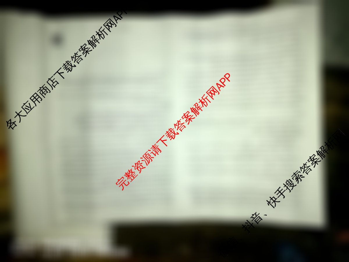 甘肃2024-2025高二期末检测(7.14)（含语文、化学、物理等9份）语文试题