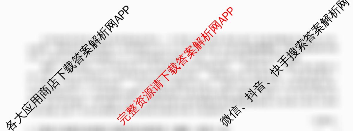 2025~2026学年度高二高中同步月考测试卷(一)试卷及答案汇总: 含历史(选择性必修1 国家制度与社会治理 RJ) 地理(选择性必修1 RJ) 化学(选择性必修1 RJ)试卷解析语文试题