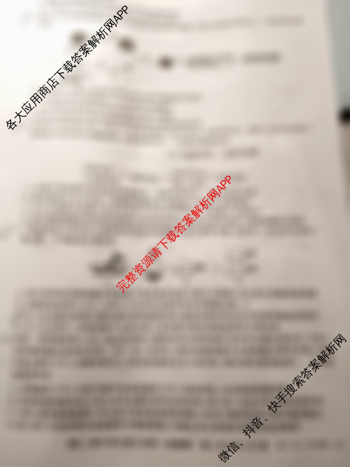 安徽省2025-2026高二期中学生能力评价(26-L-605B)试卷及答案汇总（含数学(HJ) 英语(CB) 英语(HJ)等）生物试题