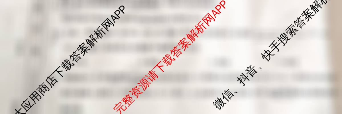 [安徽县中联盟]2025~2026学年第一学期高二12月质量检测(26-X-279B)试卷及答案汇总（含化学(A卷) 数学(A卷) 历史(A卷)等）物理试题