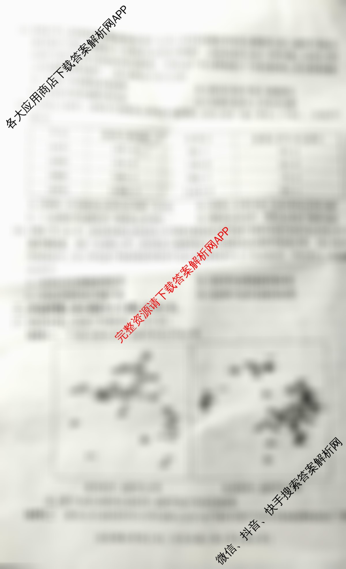 百师联盟2026届高三仿真模拟考试(四)试卷及答案汇总（含数学(百B) 生物(百X) 生物(百E)等）历史试题