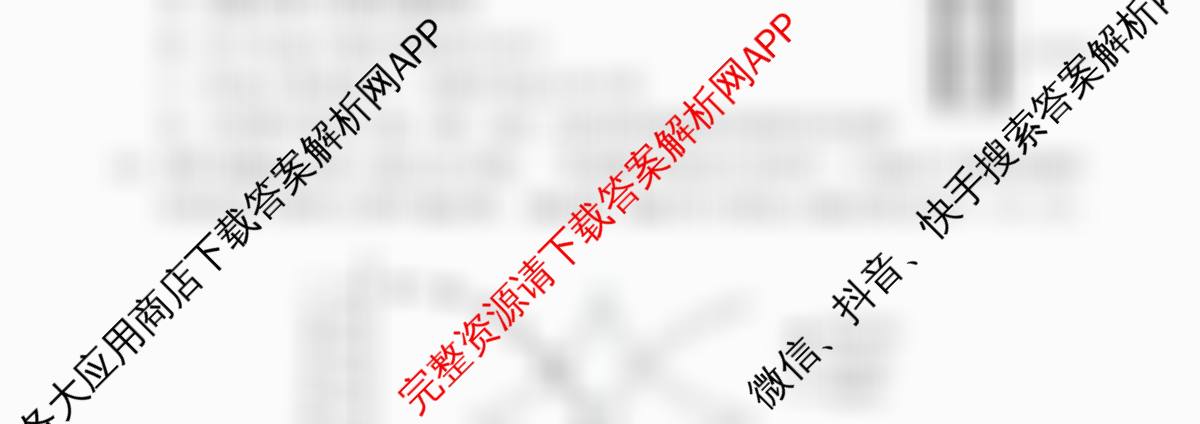 沅澧共同体2025年上学期高一年级期末考试(试题卷)试卷及答案汇总（9科全）化学试题