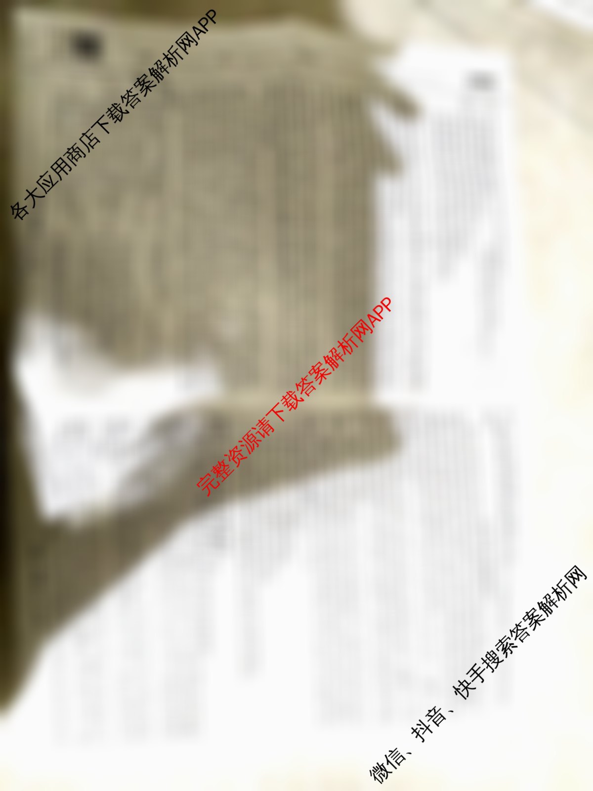 天舟高考衡中同卷2026年普通高等学校招生全国统一考试模拟调研卷(一)1（含物理(JY) 物理(XB专版) 生物(WY)等）英语试题