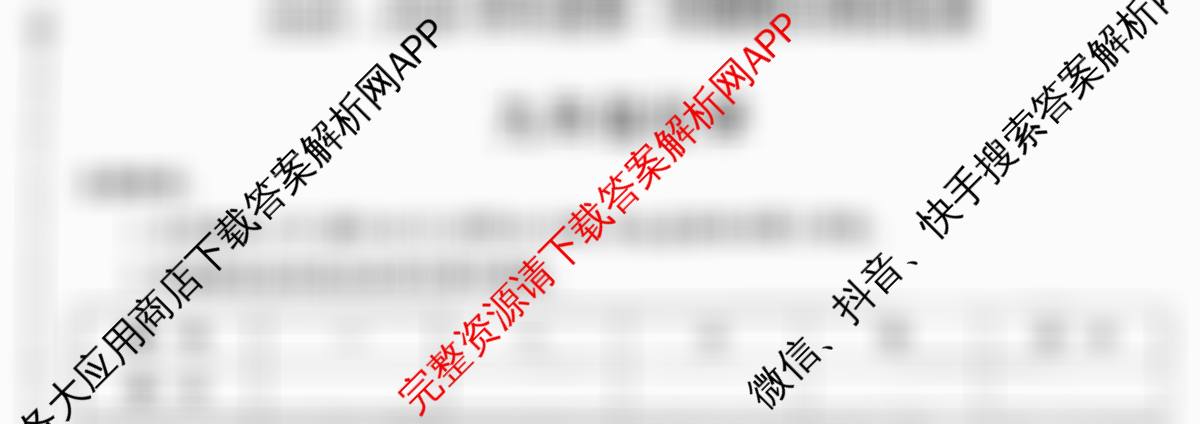 甘肃省酒泉市2025-2026学年度第一学期期末调研检测九年级各科答案及试卷(已更新历史、物理、道德与法治等7份)化学试题