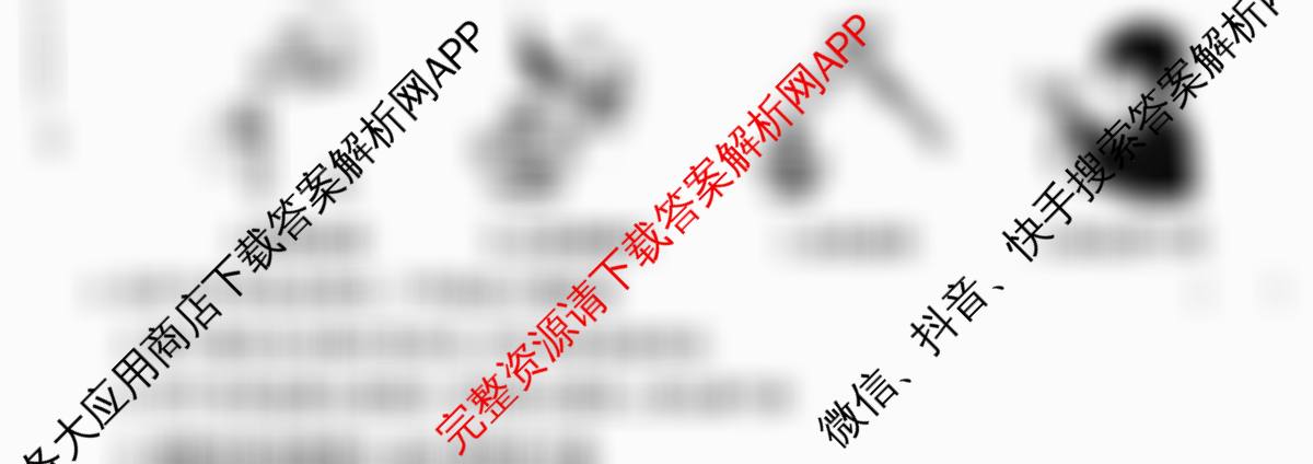 甘肃省酒泉市2025-2026学年度第一学期期末调研检测九年级各科答案及试卷(已更新历史、物理、道德与法治等7份)化学试题