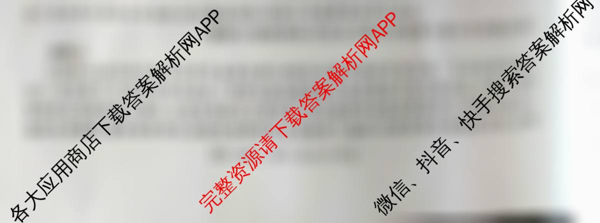 陕西省2025-2026学年高二年级考试(9.25)试卷及答案汇总（含英语、物理、历史等）数学试题