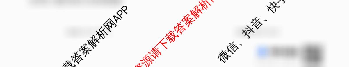 安徽省2025届高三年级5月教学质量检测各科答案及试卷（含生物、英语、语文等10份）数学试题