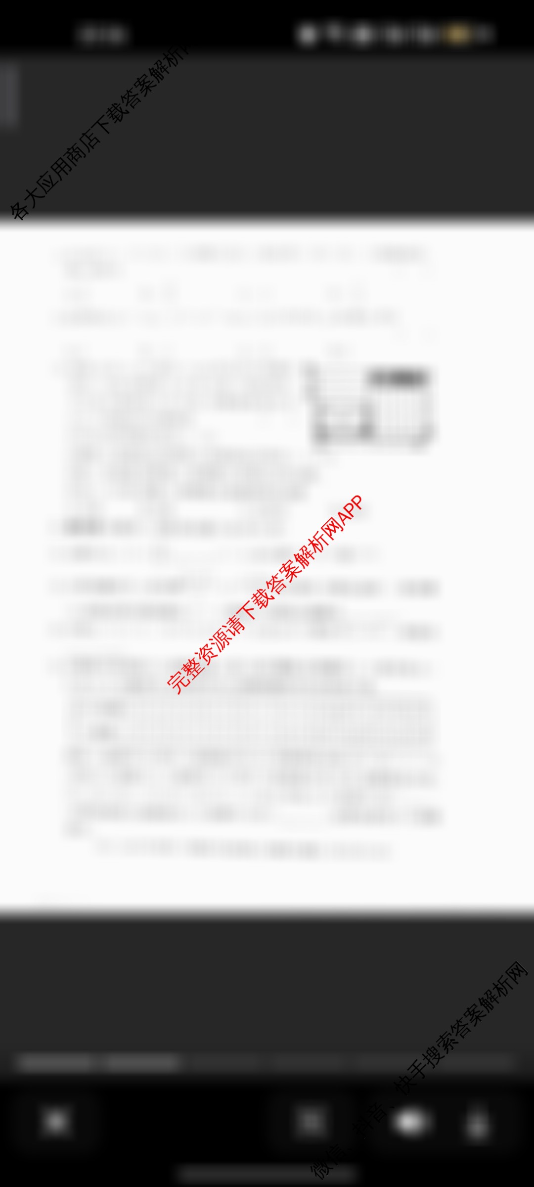 安徽省2025-2026学年度第一学期期中质量检测七年级（含历史 生物 道德与法治等7份）数学试题