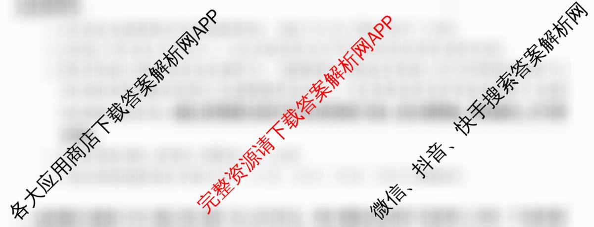 2025~2026全国名校高一下学期第三次月考试卷各科答案及试卷（含化学(必修第二册-RJ-G-唐)、历史(《中外历史纲要下》-BB-X-F-唐)、数学(必修第二册-RJA-X-F-H-唐)等10份）化学试题