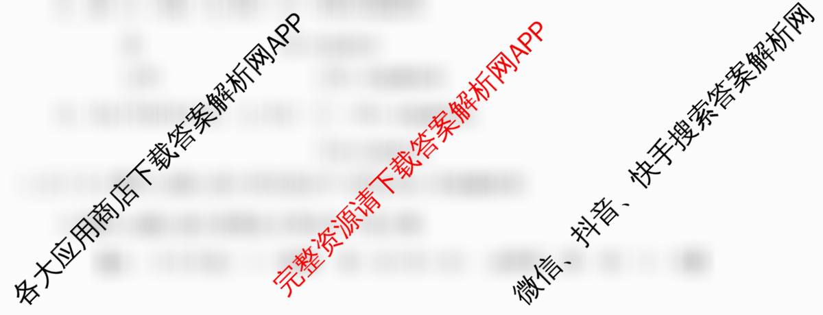 2025~2026全国名校高一下学期第三次月考试卷各科答案及试卷（含化学(必修第二册-RJ-G-唐)、历史(《中外历史纲要下》-BB-X-F-唐)、数学(必修第二册-RJA-X-F-H-唐)等10份）化学试题