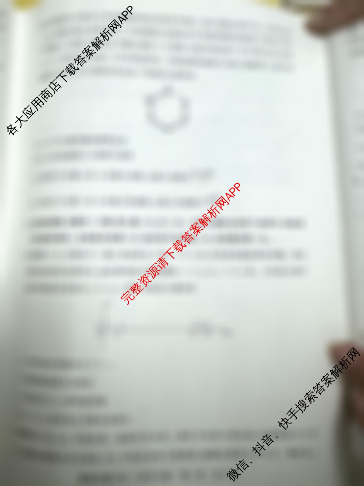 冲刺新高考2026届高考仿真模拟卷(T8)(四)4(已更新生物(湖南专版) 物理(湖南专版) 语文等20份)物理试题