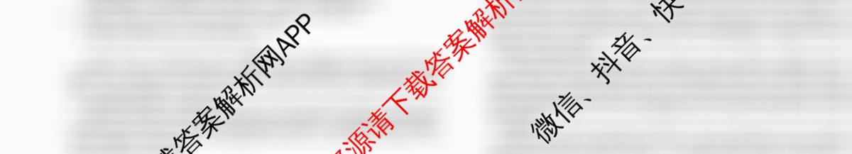 2026届冲刺调研押题实战演练(六)6: 含化学(XS6J) 地理(SD6) 生物(CQX6)试卷解析英语试题