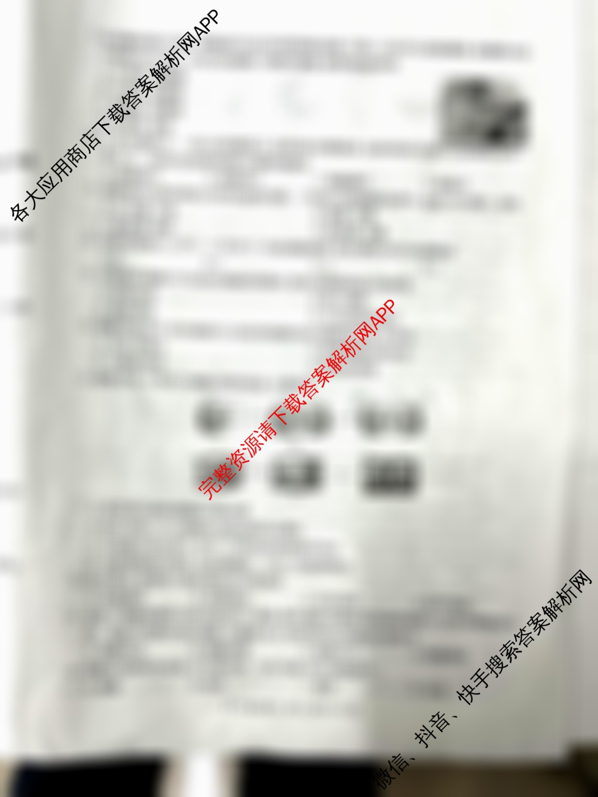 2025-2026七年级上学期期中学情检测（含数学 道德与法治 生物等）生物试题