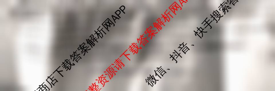 安徽省2025-2026学年八年级上学期期中教学质量调研A卷(11.13-14)各科答案及试卷（含物理(人教版)、生物(人教版)、生物(苏教版)等）物理试题