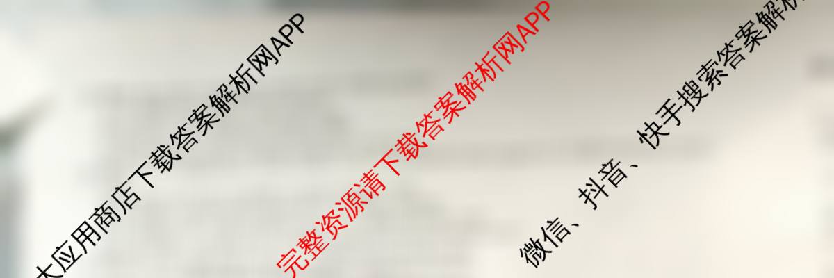 2026届高三总复习名师原创模拟(四)4（含生物(GDX6)、地理(XS6)、语文(XS6G)等）英语试题