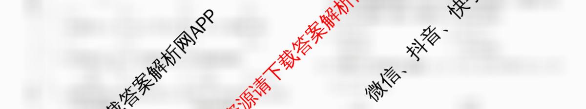 学科网2026届新高三学情摸底考（含语文(新课标卷B卷) 历史(甘肃) 物理(新课标卷)等58份）数学试题