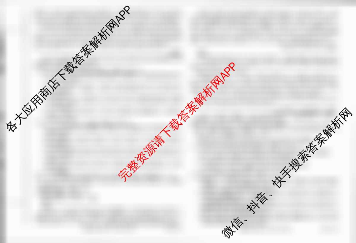 2026届甘肃省临洮中学高三年级第十周模拟考试(ZH2510121C)各科答案及试卷（9科全）语文试题