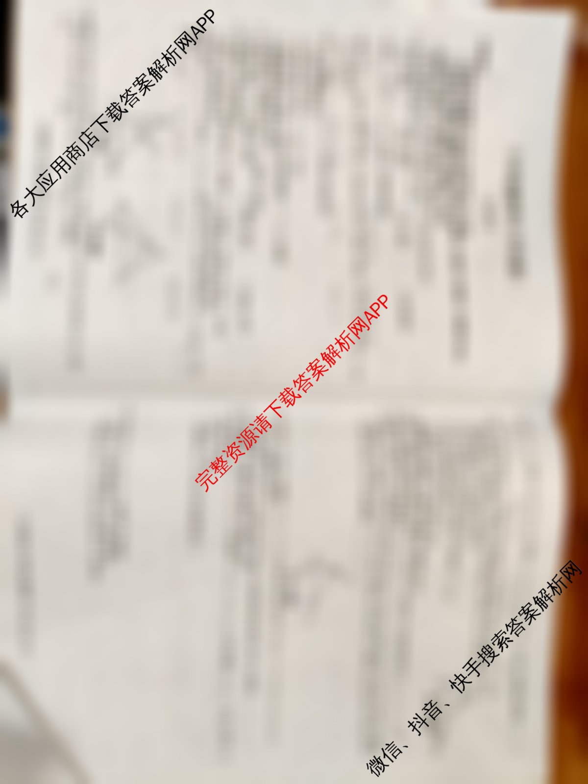 安徽省2025-2026学年八年级上学期期中教学质量调研A卷(11.13-14)各科答案及试卷（含物理(人教版)、生物(人教版)、生物(苏教版)等）数学试题