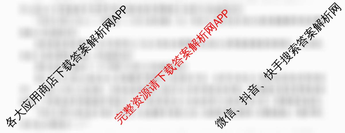 2026年全国高考仿真模拟卷(五)5(已更新历史(E3)、历史(河南)、生物(山东)等35份)语文试题