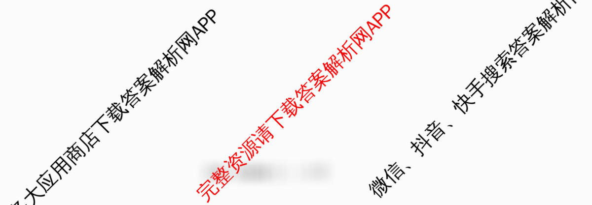 天舟高考衡中同卷2026年普通高等学校招生全国统一考试模拟信息卷(二)2（35科全）历史试题