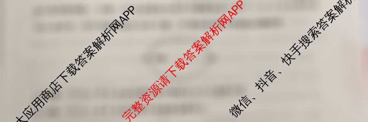 百师联盟2026届高三开学摸底联考(已更新生物(百E) 化学(百N) 语文等56份)物理试题