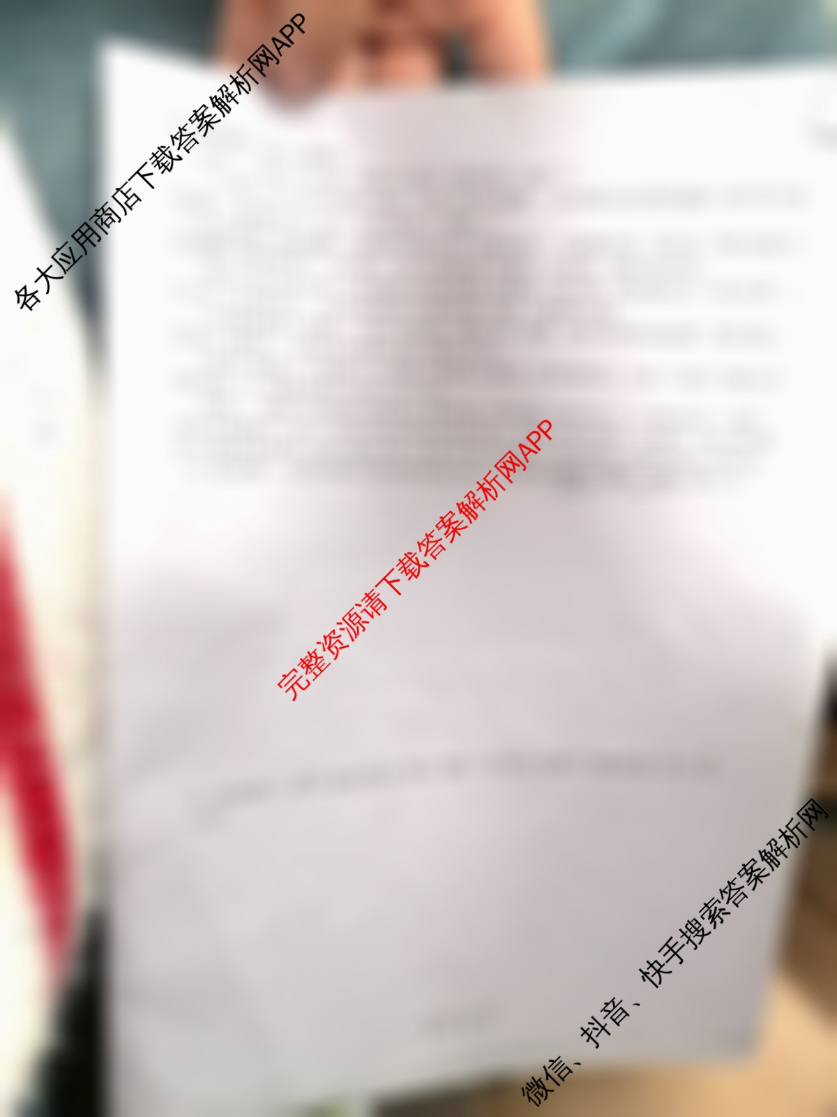 四川省广元市实验中学高2023级2025年10月第二次阶段性考试试卷及答案汇总(9科全)政治试题 四川省广元市实验中学高2023级2025年10月第二次阶段性考试试卷及答案汇总(9科全)政治试题