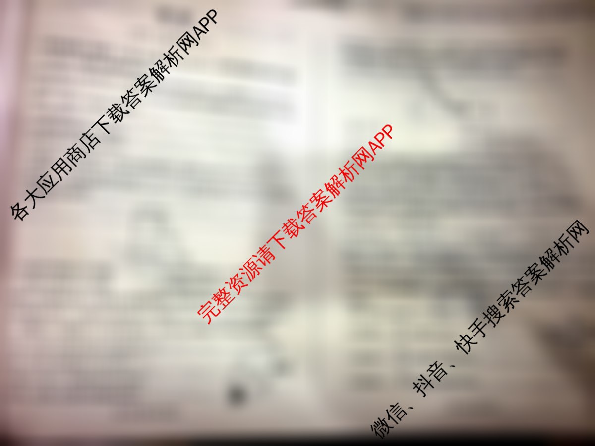 百师联盟2026届高三二轮复联考(一)(3.25)(无标题①)（82科全）物理试题