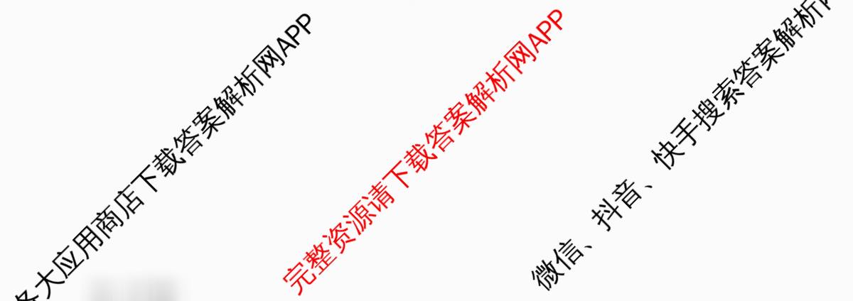 天舟高考衡中同卷2026年普通高等学校招生全国统一考试模拟信息卷(三)3（24科全）数学试题