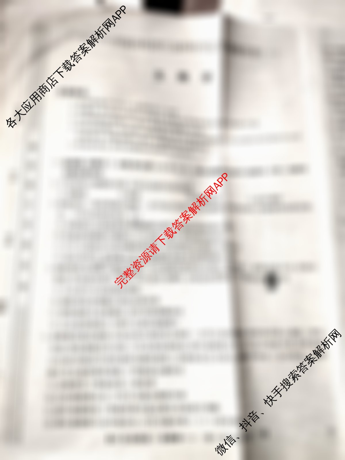 2026年全国高考仿真模拟卷(一)1（含化学(A N) 政治(C N) 物理(A N)等14份）生物试题