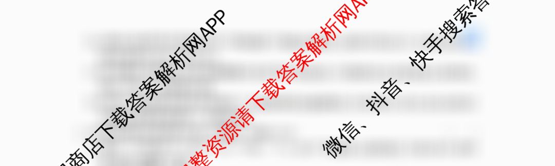 陕西省2024-2025学年度第一学期高二年级七校期中联考(25-L-232B)各科答案及试卷(已更新地理 历史 数学等9份)语文试题