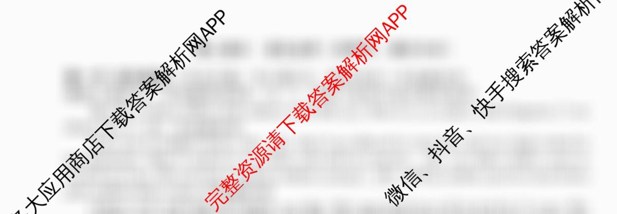 河北2026年初中毕业班(九年级)练(一)1（含历史、语文、数学等）英语试题
