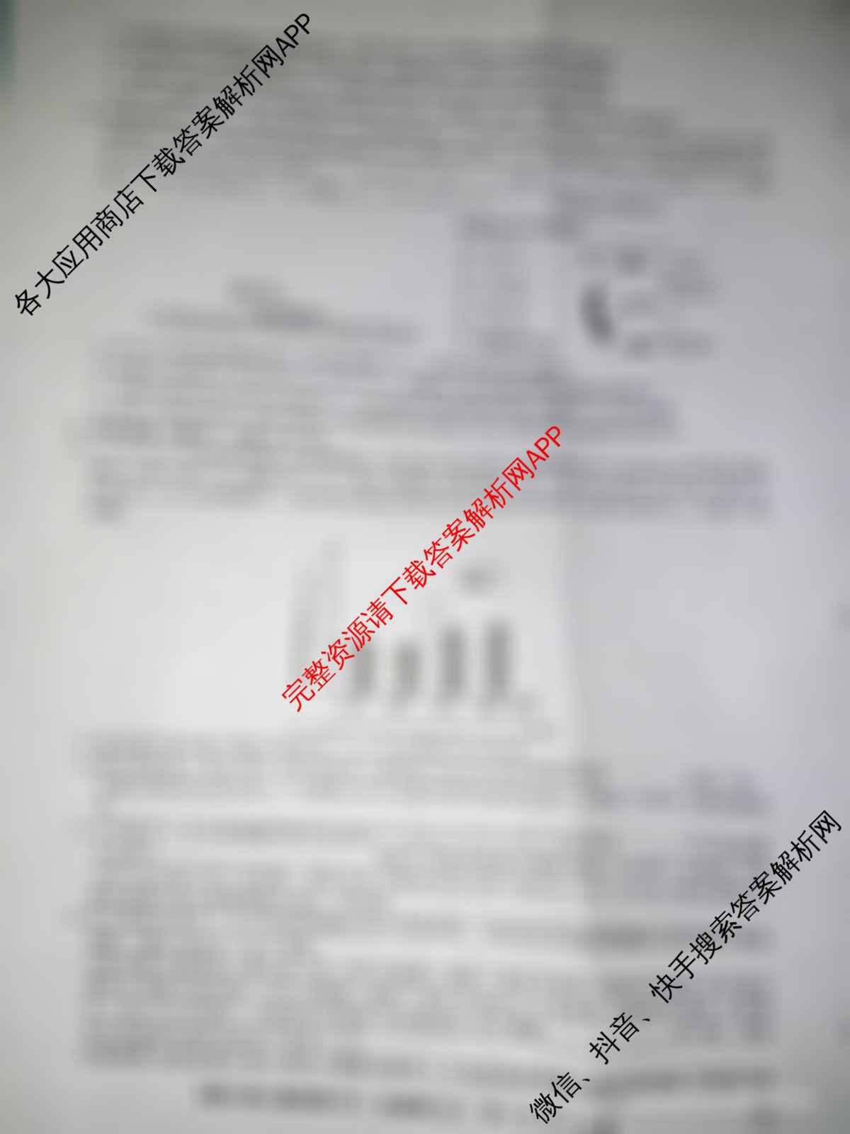 九师联盟2025~2026学年高三核心模拟卷(中)(三)3(已更新化学(C)、化学(D3)、政治(D2)等36份)生物试题