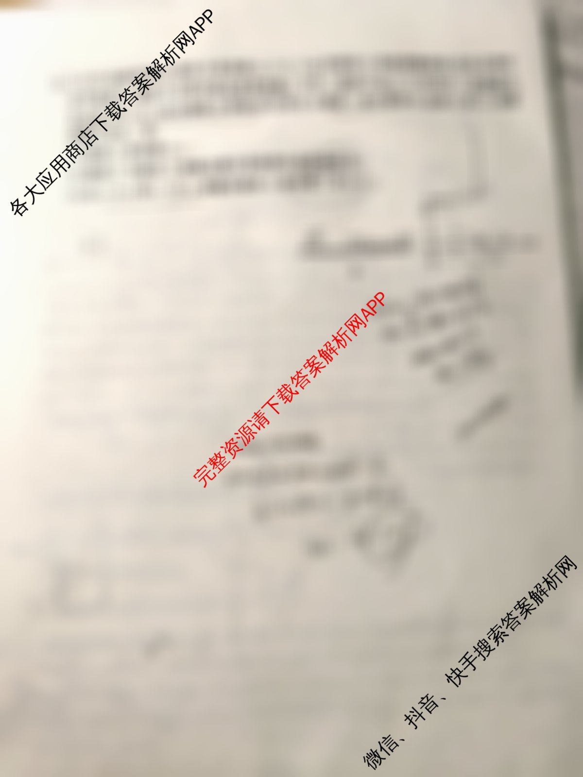 真题密卷2025-2026学年度备考信息导航演练(二)2（含数学(B)、物理、语文(A)等）物理试题