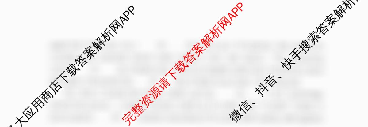 [杭州二模]2025学年第二学期杭州市高三年级教学质量检测（含化学、历史、技术等11份）英语试题