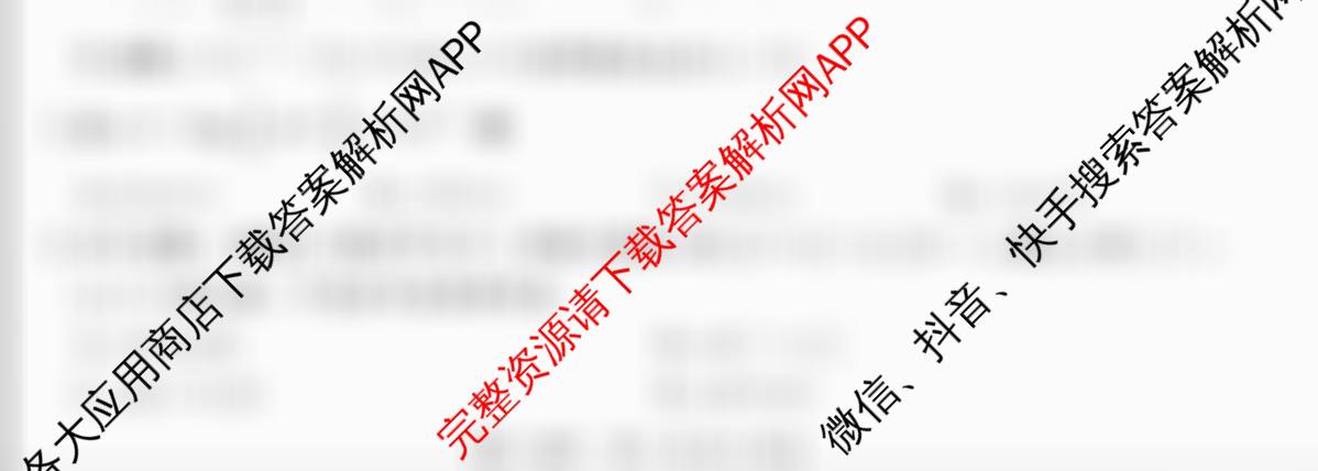 江西省2025年三新协同教研共同体高一联考(12.17)各科答案及试卷（含生物(A卷) 生物 化学等21份）数学试题
