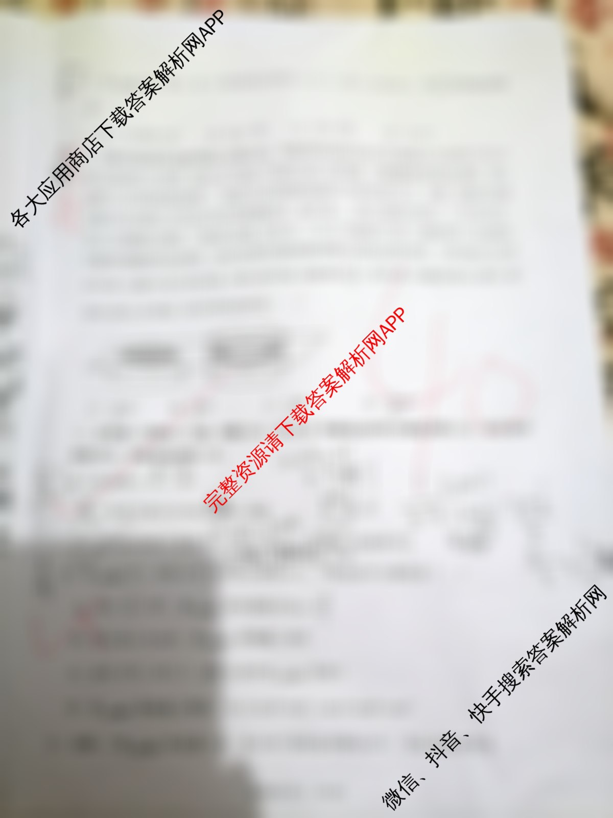 宿松二中2024-2025学年高一第二学期5月月考各科答案及试卷（9科全）数学试题