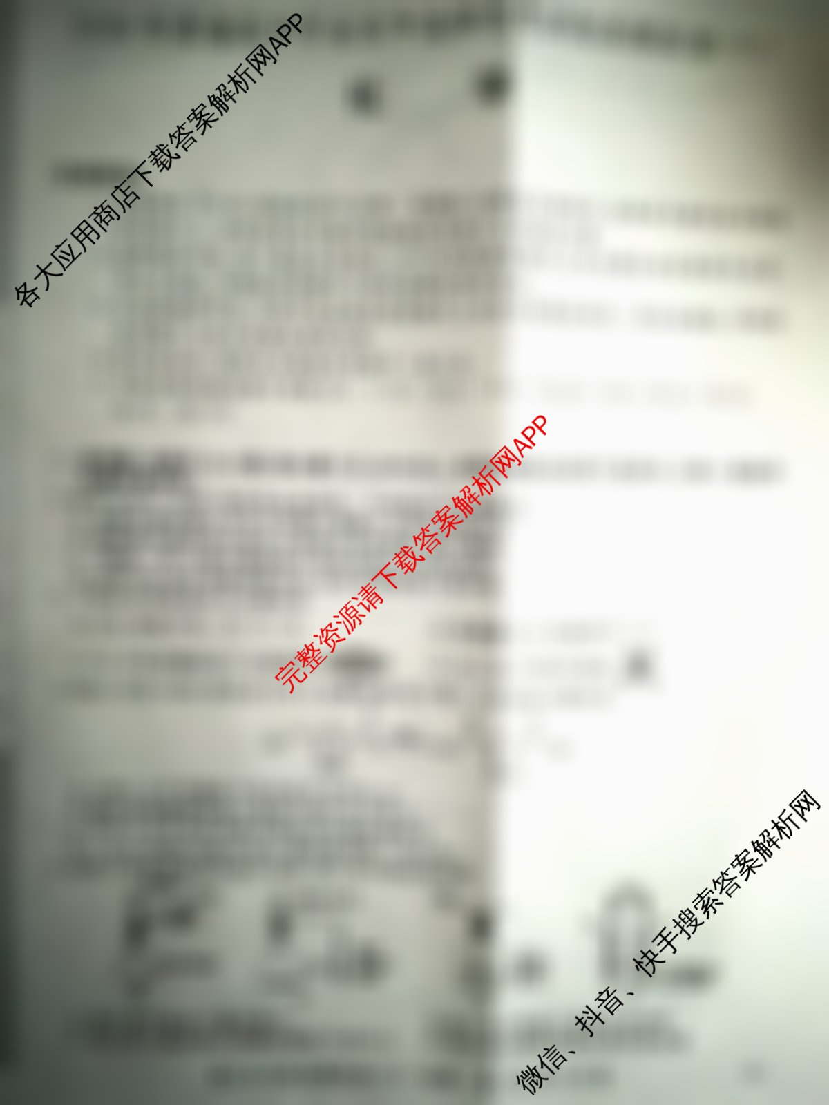 2026年全国高考仿真模拟卷(六)6(已更新政治(E4)、政治(E1)、政治(广西)等35份)化学试题