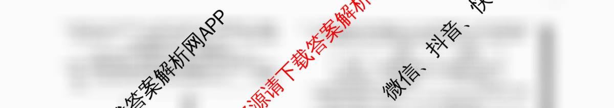 2026年全国高考仿真模拟卷(二)2（含化学(广西)、生物(广西)、政治(安徽)等）理综试题