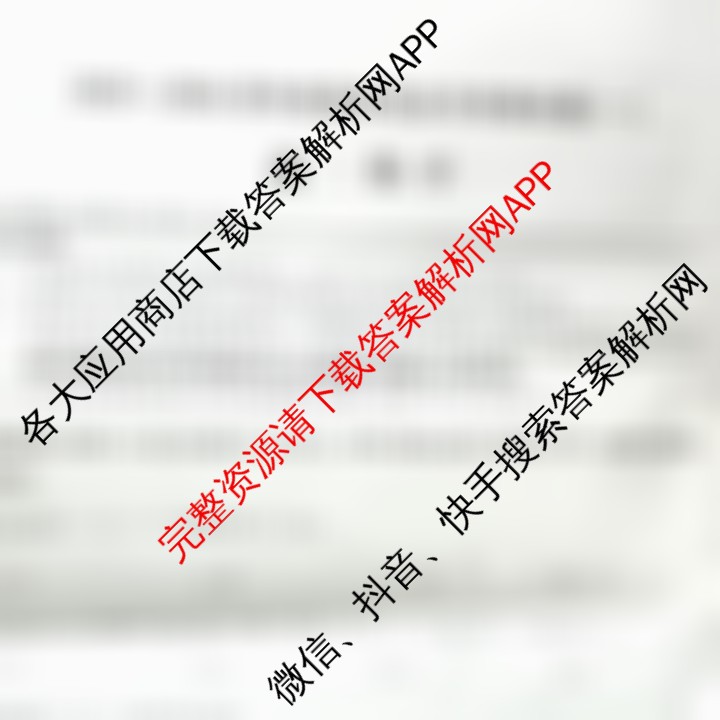 2025~2026学年度高二高中同步月考测试卷(一)试卷及答案汇总: 含历史(选择性必修1 国家制度与社会治理 RJ) 地理(选择性必修1 RJ) 化学(选择性必修1 RJ)试卷解析数学试题